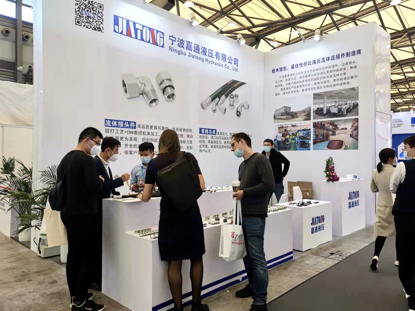 嘉通液压参加2021上海PTC ASIA亚洲国际动力传动与控制技术展览会(图1)